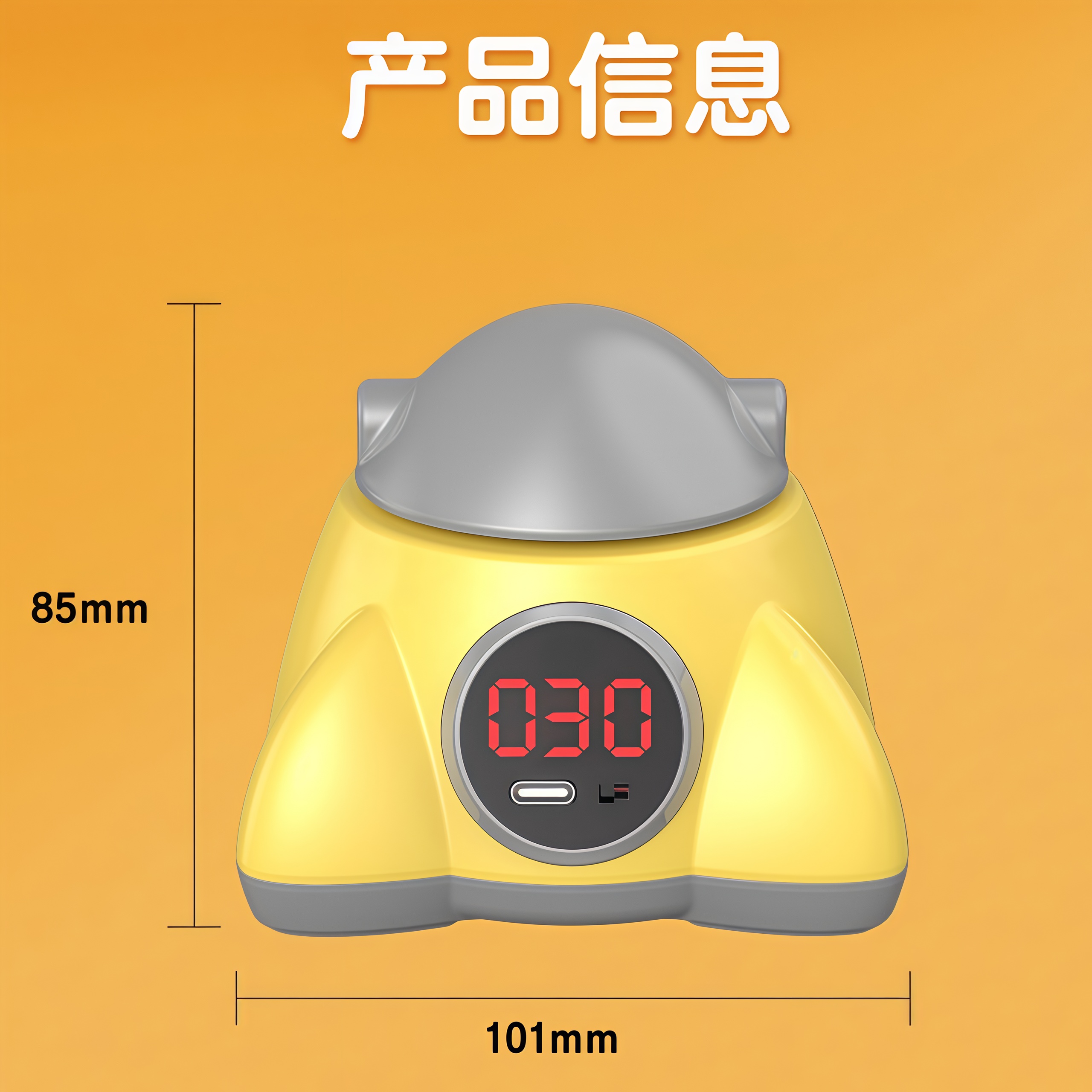 HB-030小火箭造型液晶显示家用跳绳机白底实物图