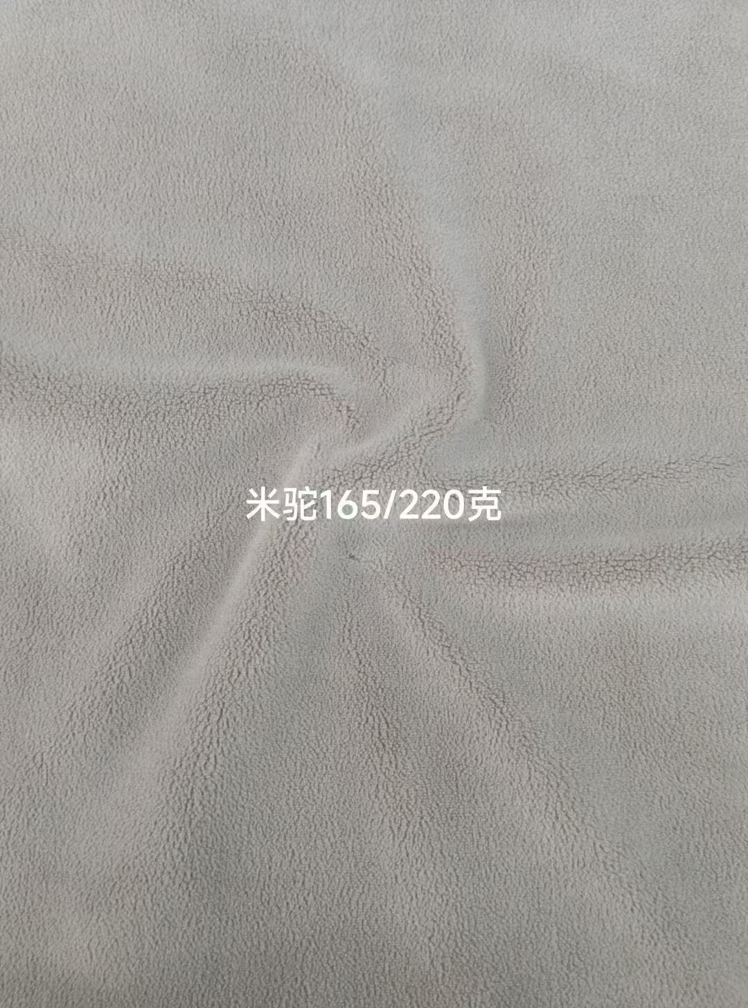 收尾螺纹胶带/布料/针织弹力布/横机领/布料罗纹产品图