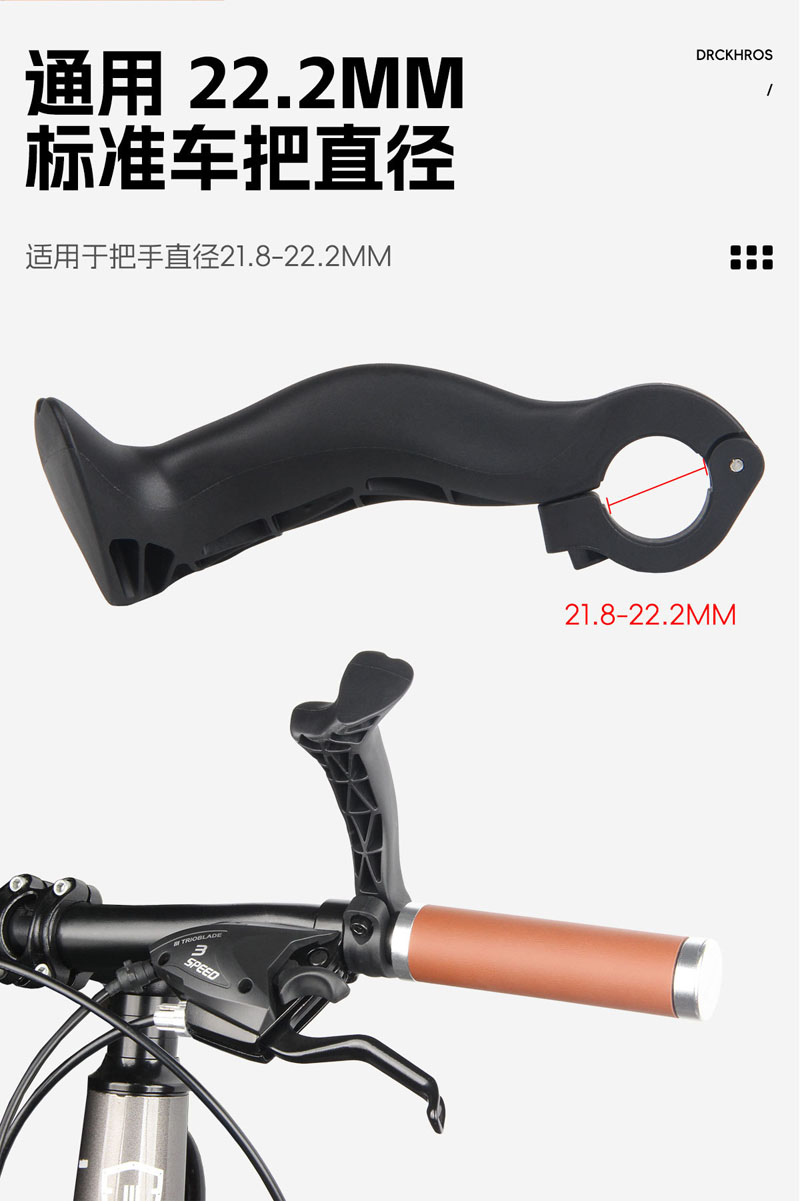 RXC-138塑料副把自行车加长副把尼龙山地车扶把多调节手握把副把羊角把套骑行装备详情4
