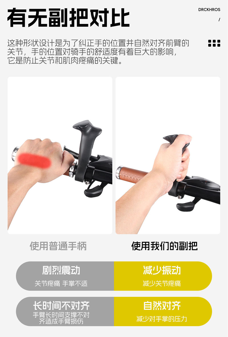 RXC-138塑料副把自行车加长副把尼龙山地车扶把多调节手握把副把羊角把套骑行装备详情8