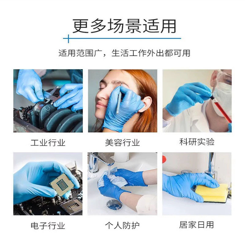 Plastic disposable nitrile gloves, mixed nitrile gloves, thickened food-grade composite nitrile protective gloves detail image 2