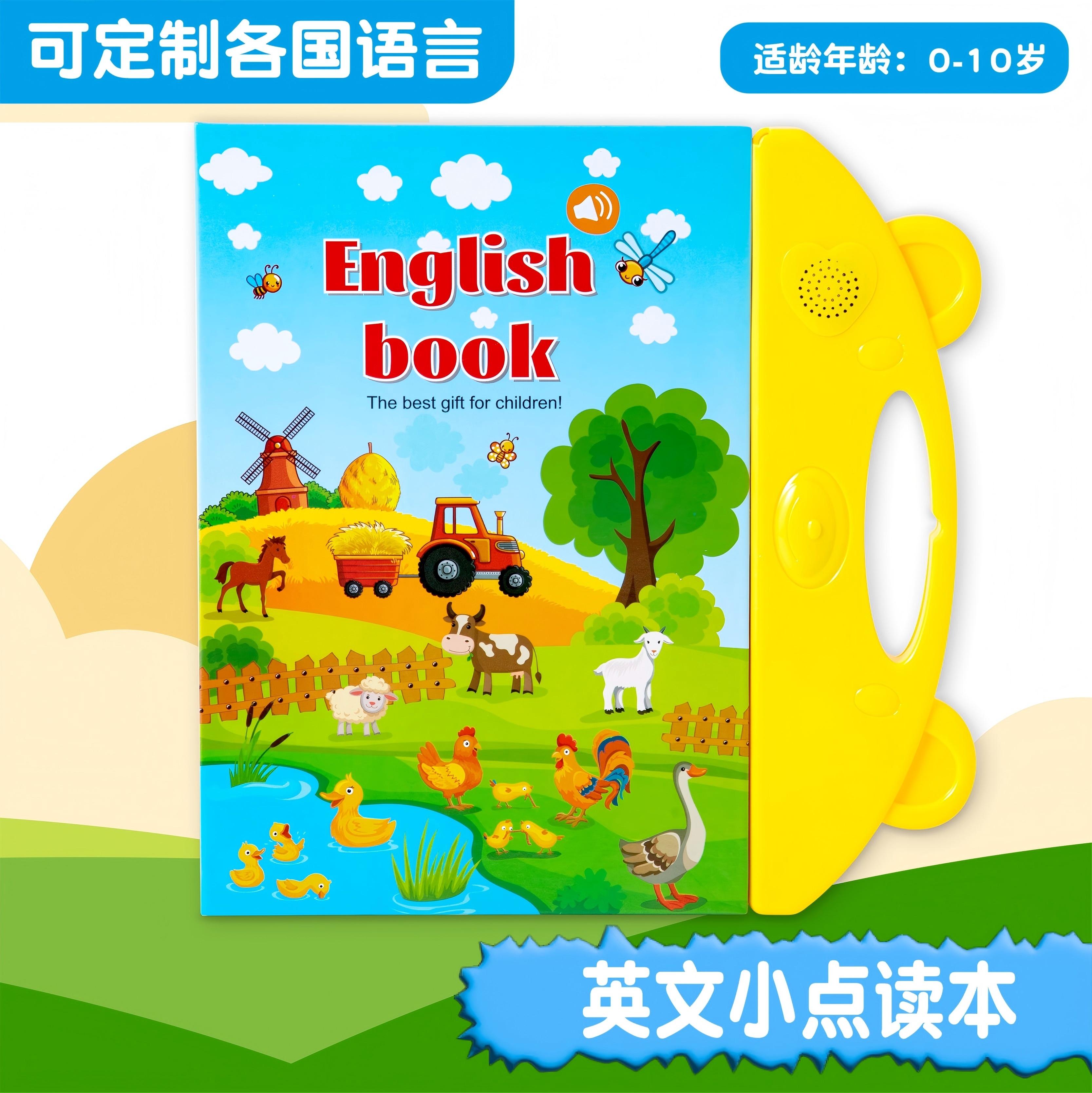 跨境点读发声全英文电子书儿童早教学习益智玩具智能音乐早教机