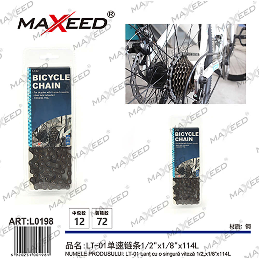 MAXEED自行车链条