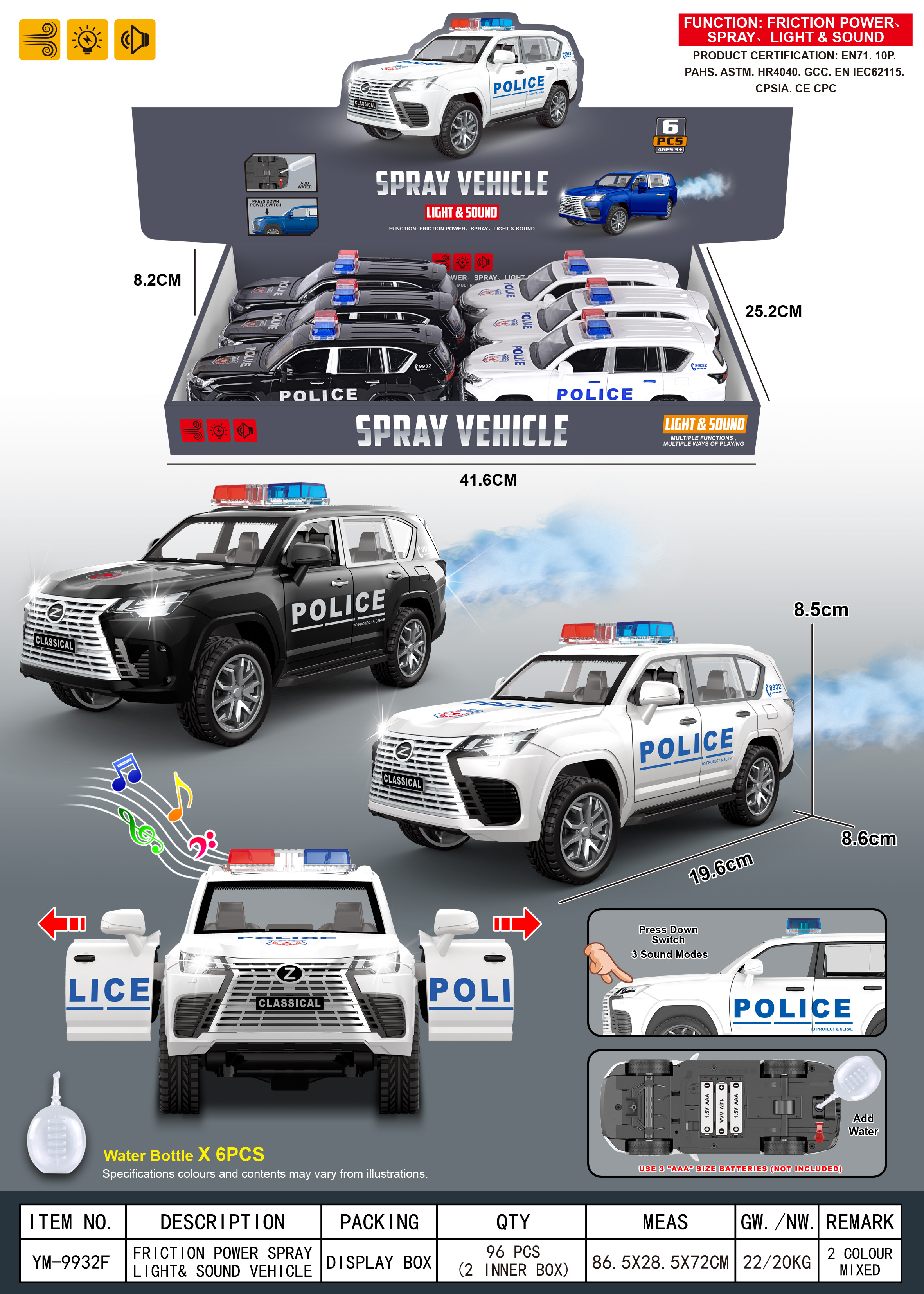 惯性/仿真/灯光/音乐/可开车门/喷雾/雷克萨斯LX600警车/SUV（配加水瓶）玩具车