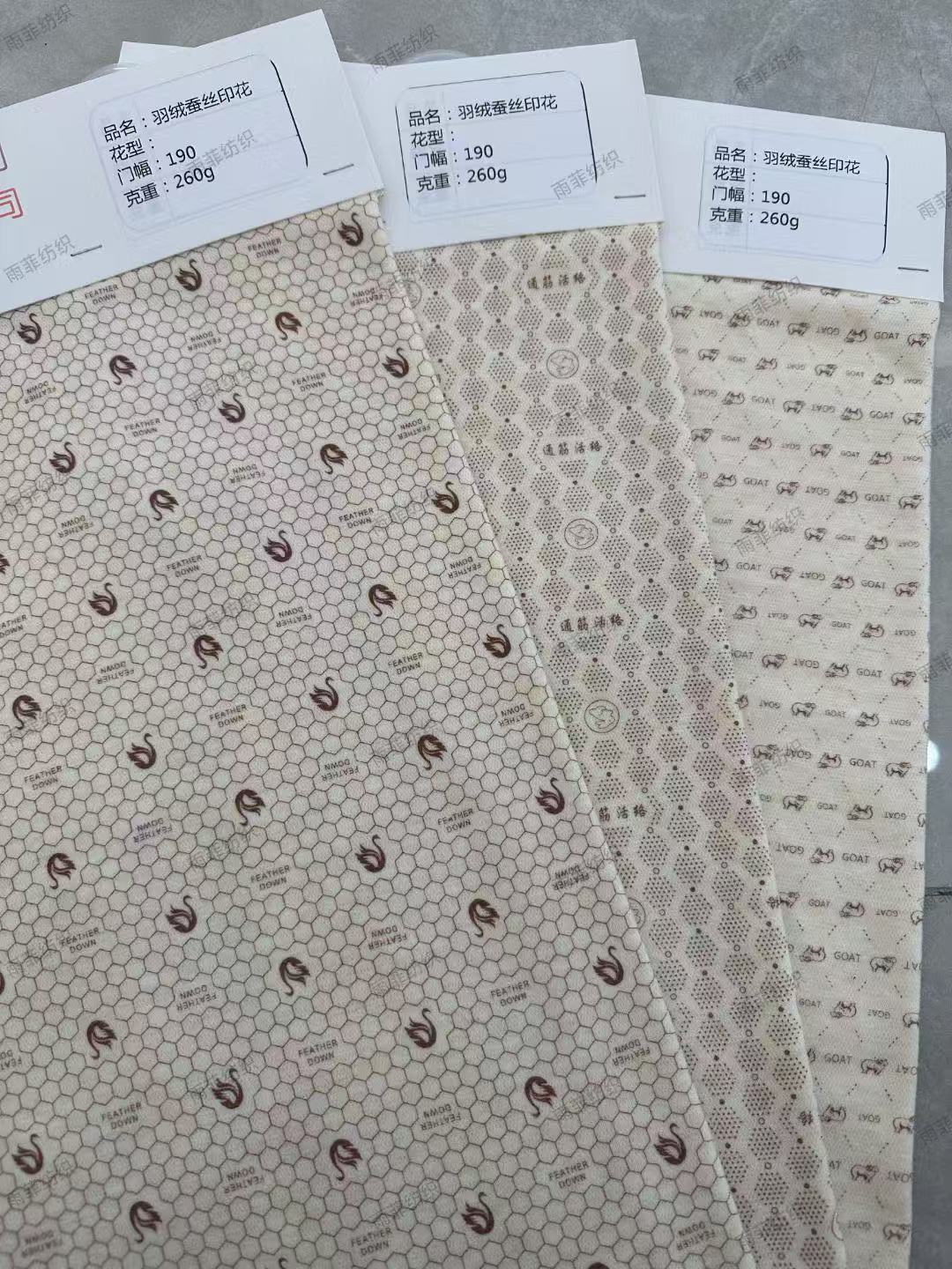 格丽绒温感印花