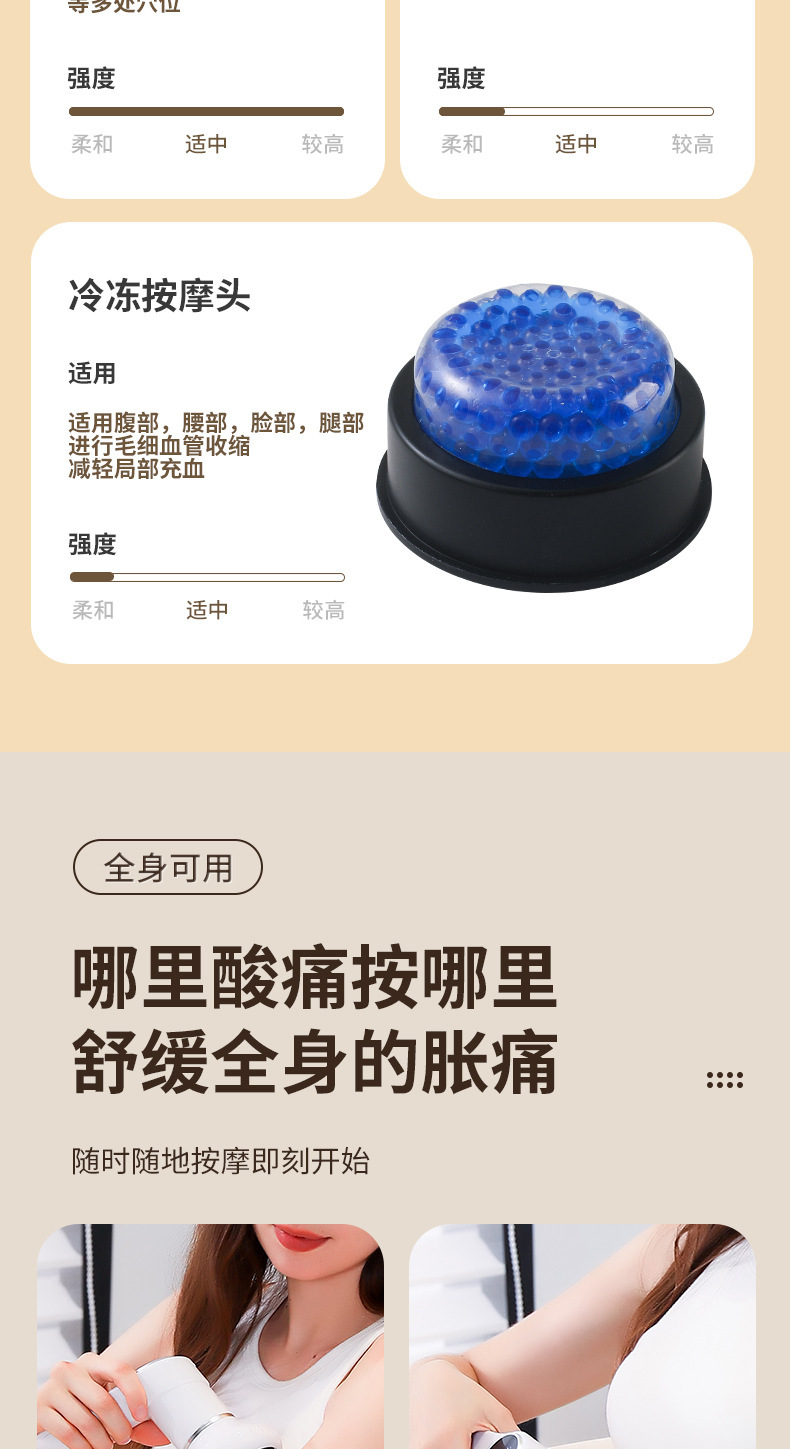 SL-830多功能七配件头红光冷敷美体按摩仪详情15