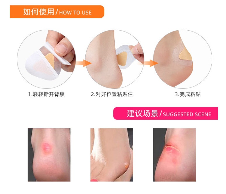 Amazon's best-selling high-heel anti-friction foot stickers, heel stickers for sports shoes, blister stickers, and invisible shoe stickers detail image 3