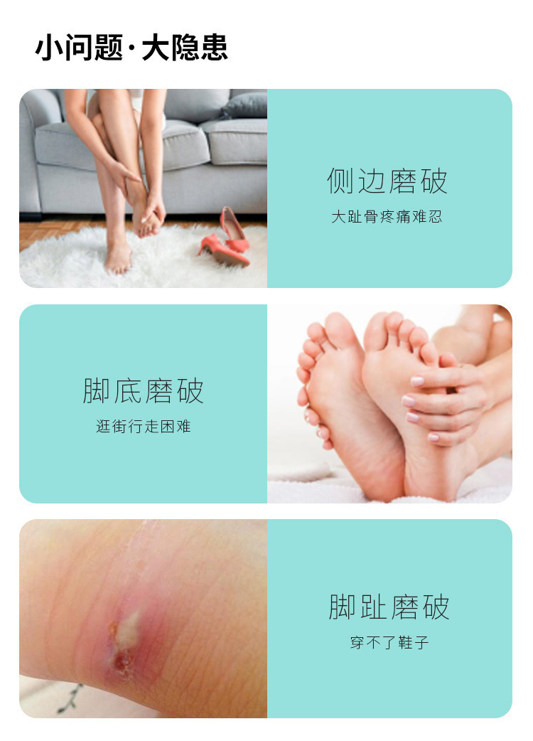 Amazon's best-selling high-heel anti-friction foot stickers, heel stickers for sports shoes, blister stickers, and invisible shoe stickers detail image 2