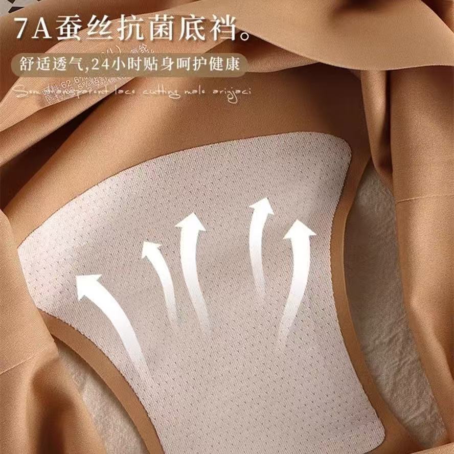 7A seamless sexy Underwear for women, antibacterial crotch, 7A mulberry silk for girls, no hip pinching for sports and yoga, ice silk mid-waist shorts, women's adhesive seamless underwear, fun women's underwear Application Scenario