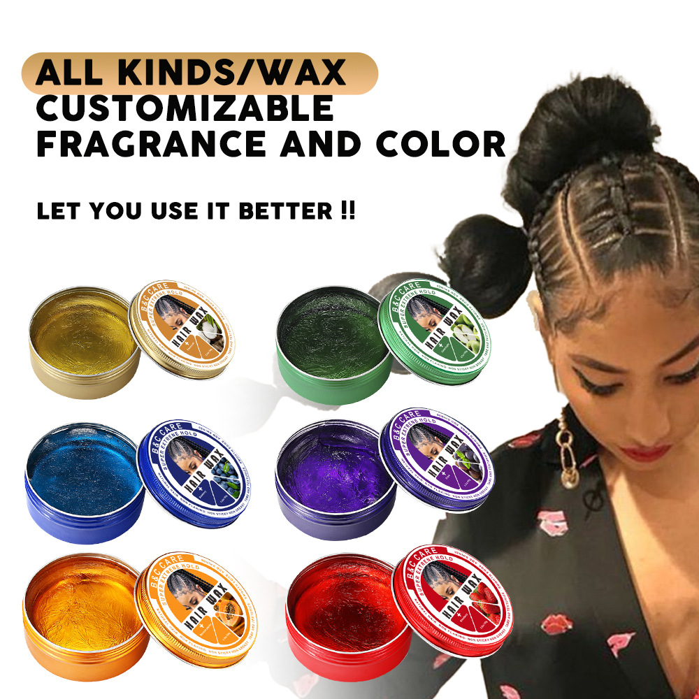 发蜡铝盒彩色styling wax不油腻定型有光泽不留白鬓角发蜡白底实物图