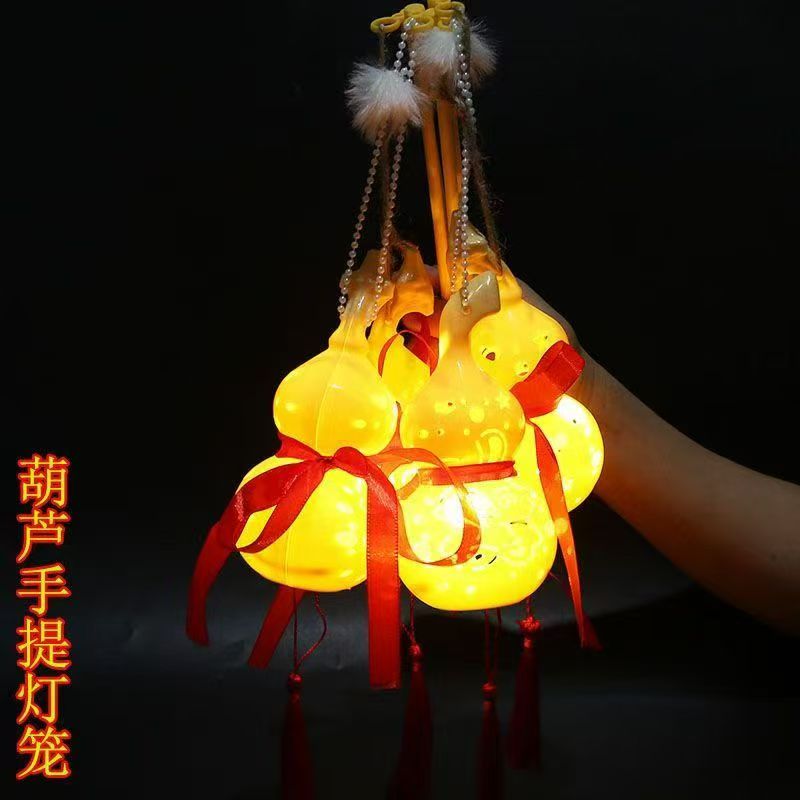 新款儿童手提发光葫芦灯笼 镂空发光 节日活动装饰礼品批发细节图