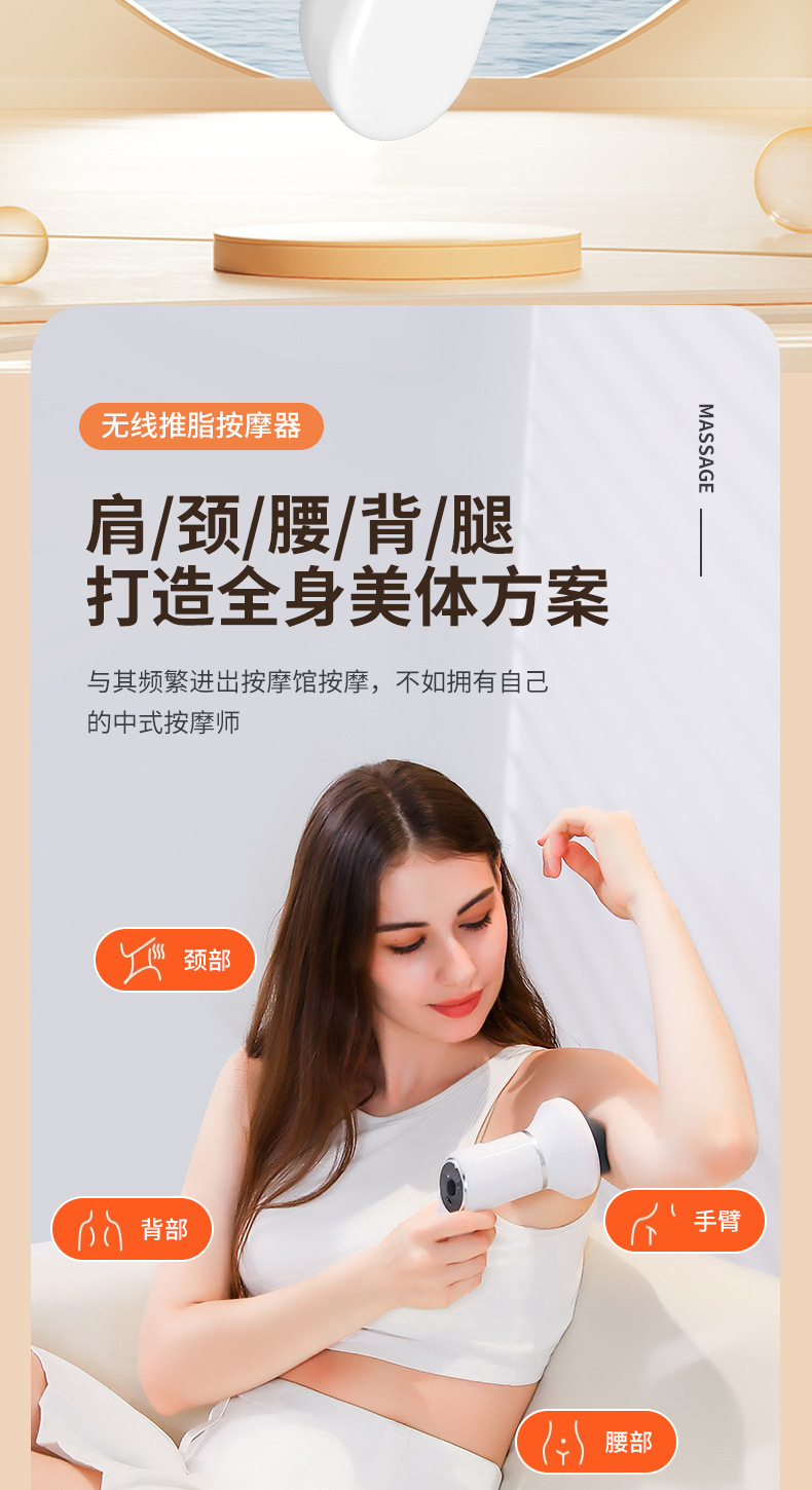 SL-830多功能七配件头红光冷敷美体按摩仪详情6