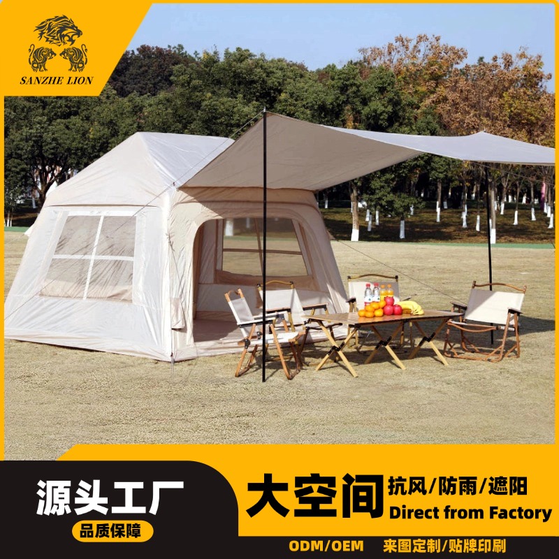 新款充气帐篷户外旅行免搭自充小屋二合一天幕野营家用运动山地露营用品