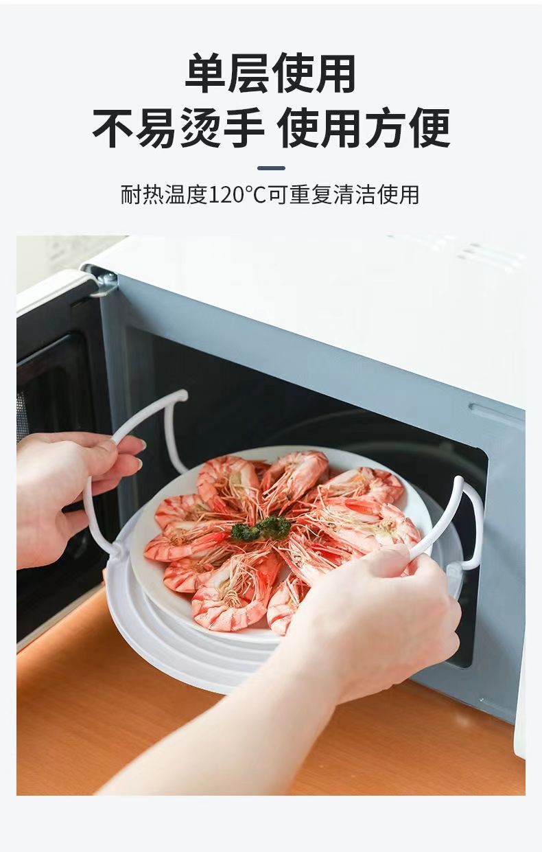 微波炉收纳架饭菜加热厨房分层蒸架 圆形分层置物架厂家直销详情图6