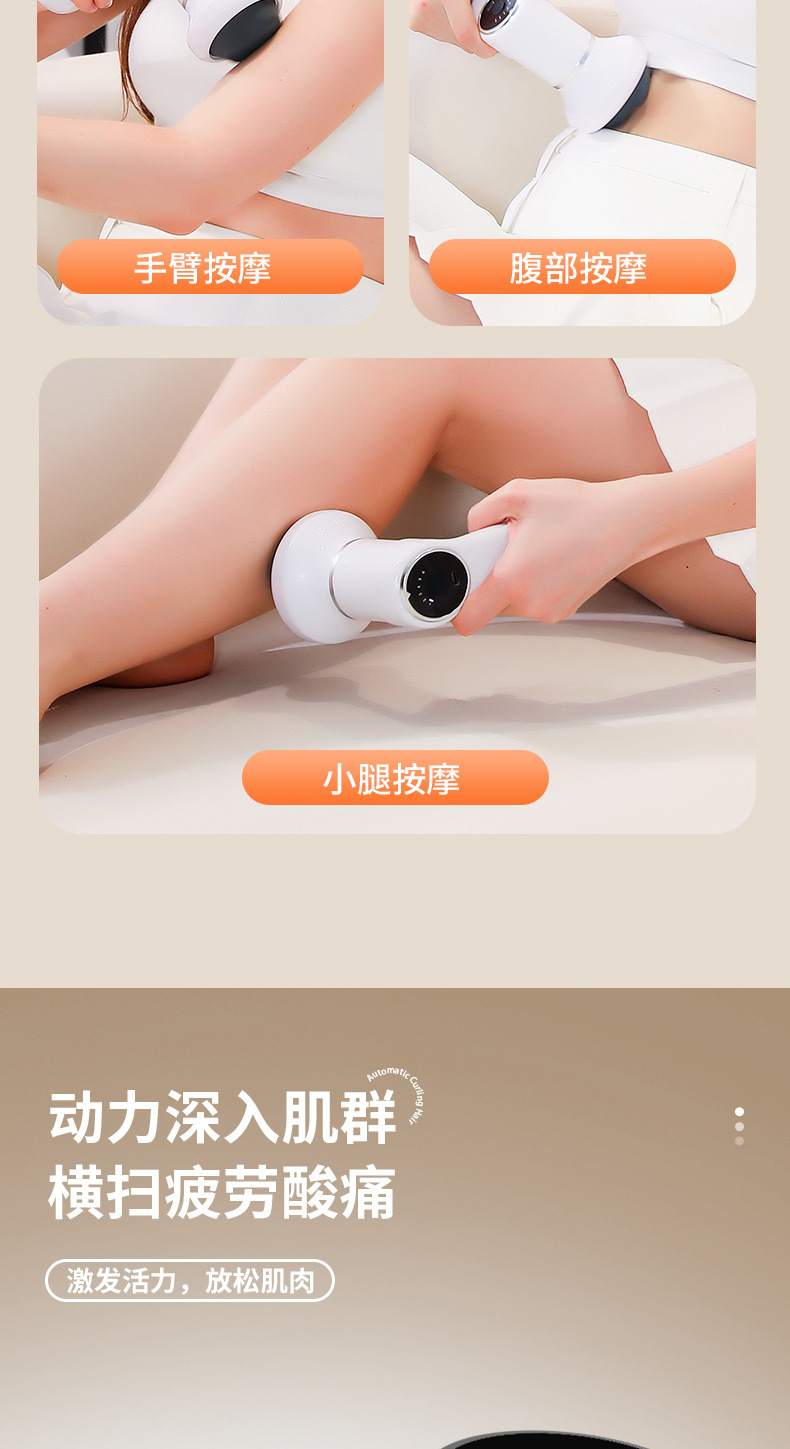 SL-830多功能七配件头红光冷敷美体按摩仪详情16