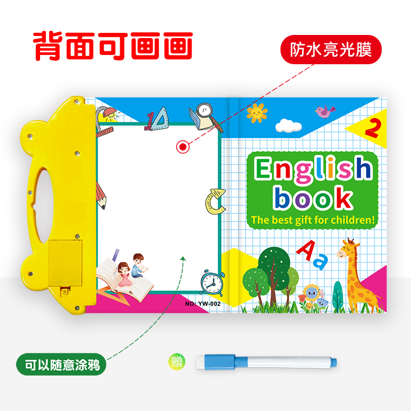 AI玩具/ai玩具/早教书/ai/ai智能小玩具白底实物图