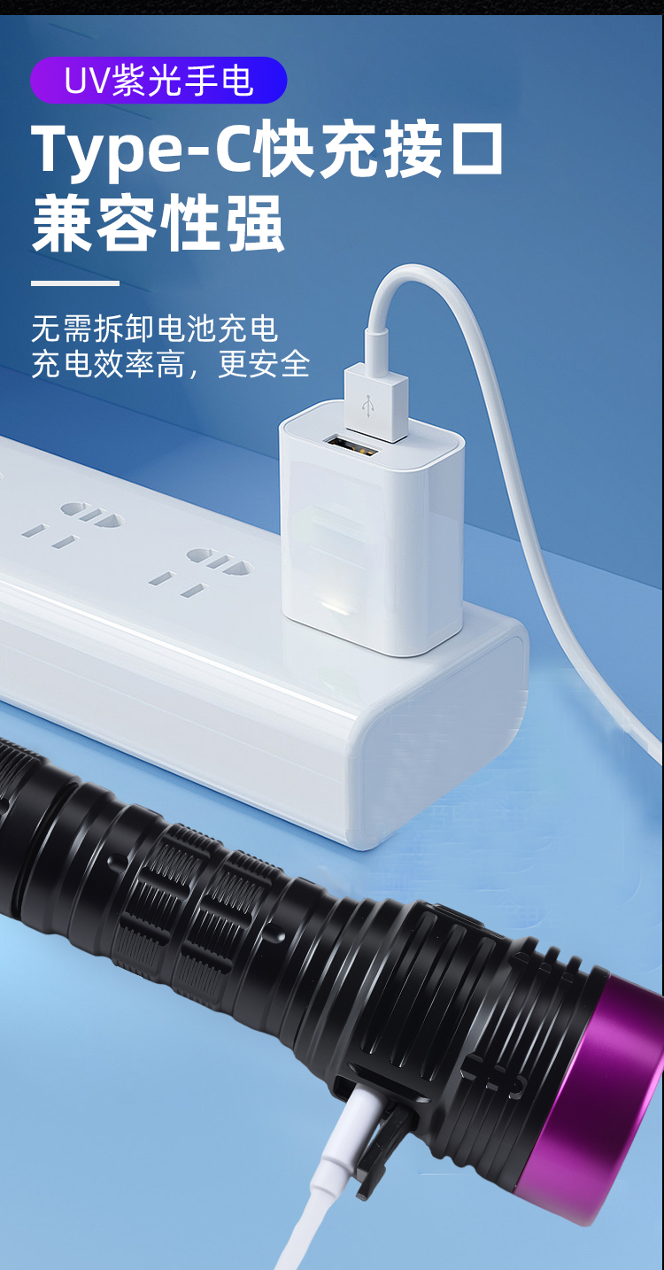 新款365nm紫光手电筒大功率紫外线灯适用宠物尿液检测烟酒纸币验钞鉴定灯详情11