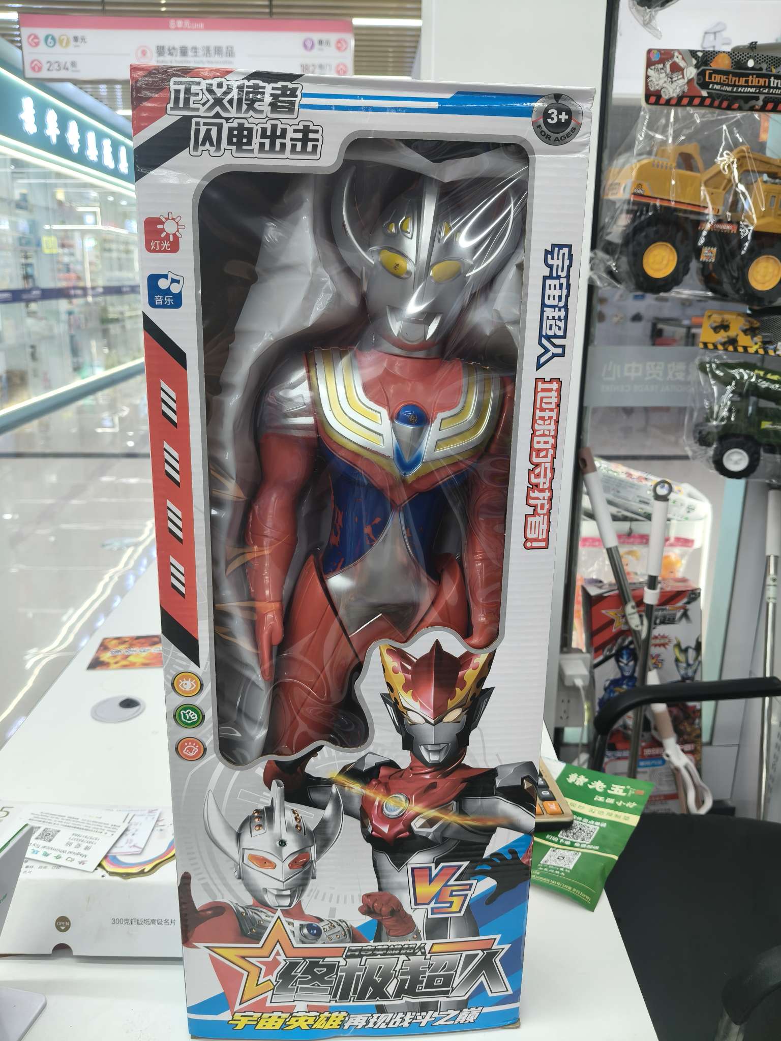 仿真模型玩具水弹枪蜘蛛配件合金车玩具手捏面包趣味创意组合