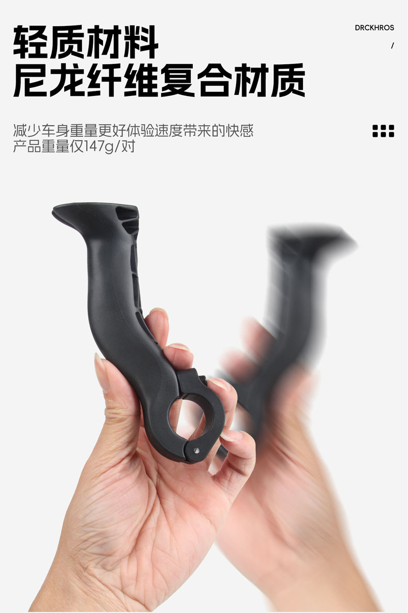 RXC-138塑料副把自行车加长副把尼龙山地车扶把多调节手握把副把羊角把套骑行装备详情6