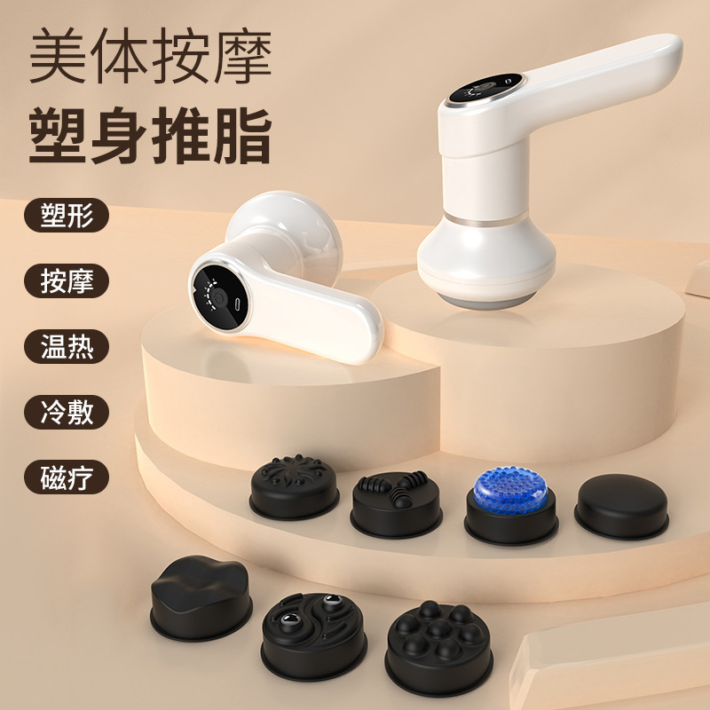 脸部按摩仪实物图