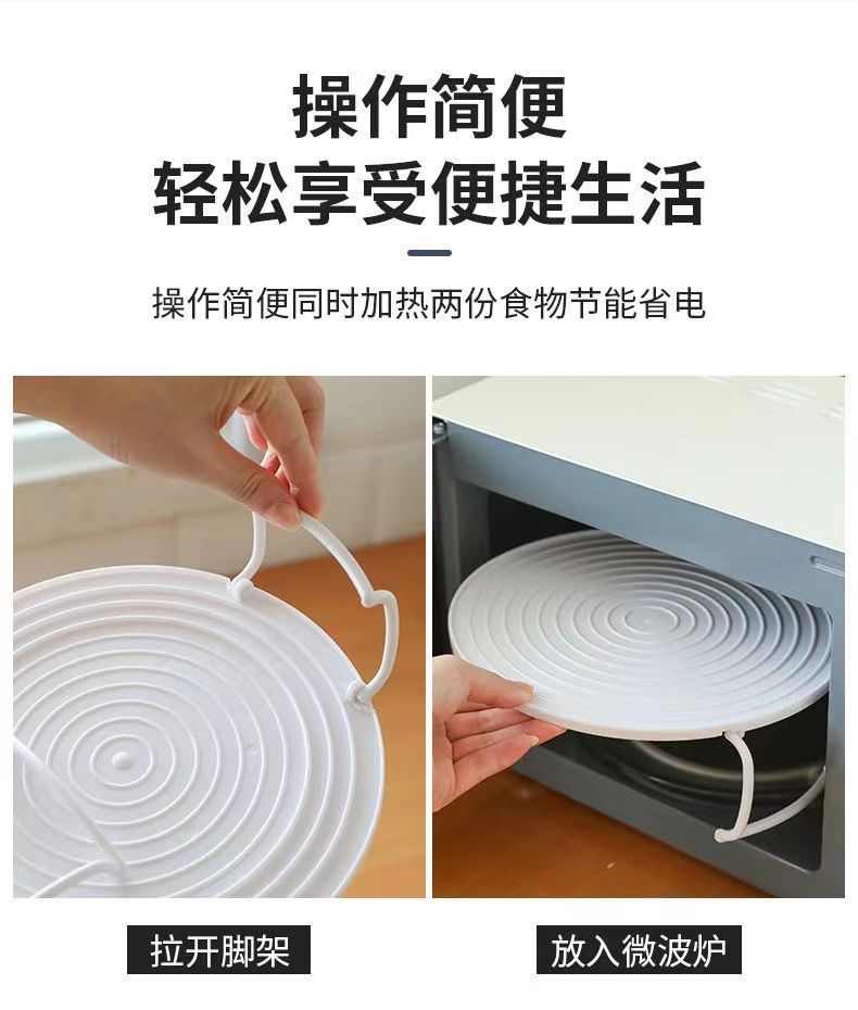 微波炉收纳架饭菜加热厨房分层蒸架 圆形分层置物架厂家直销白底实物图