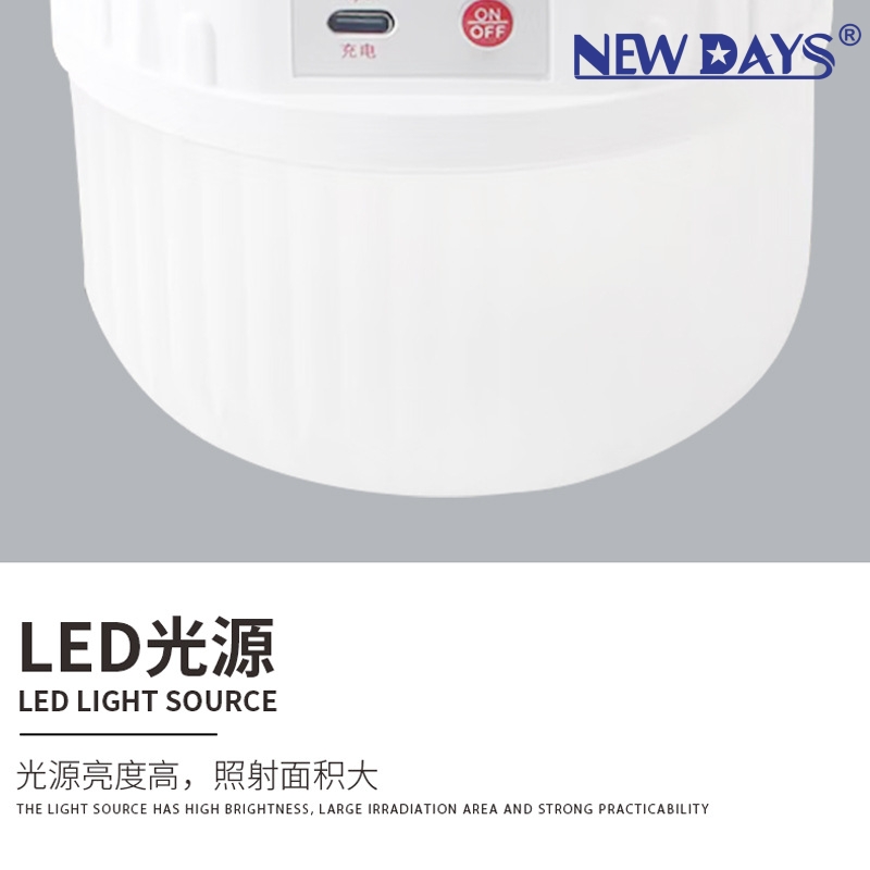 野营灯、露营灯实物图