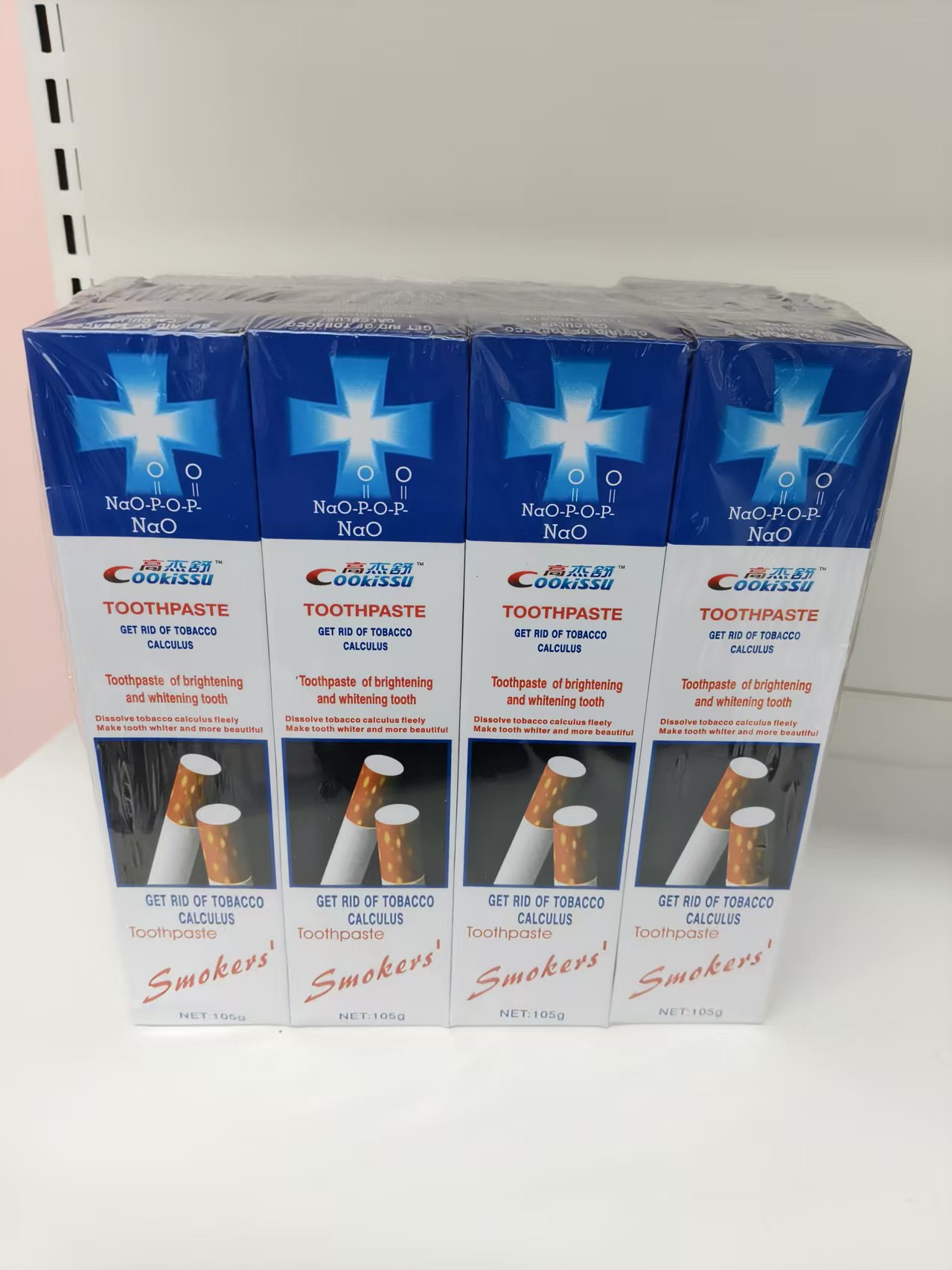 maxi Limpio 105g Gaojieshu Foreign Trade Blue and White Tobacco Stain Remover Toothpaste Adult Toothpaste Wholesale Daily Necessities