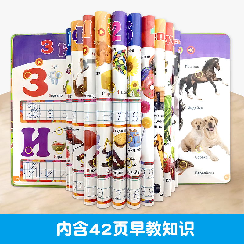 智能陪伴/肯尼亚儿童学习机/乐兜兜/有声书/智能手机细节图