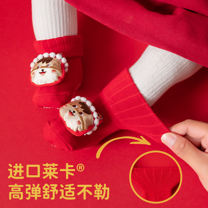 Children's clothing baby socks 2025 New Style A, newborn baby glue Chinese red full moon floor socks, children's floor socks 0-9 months anti-slip socks Application Scenario