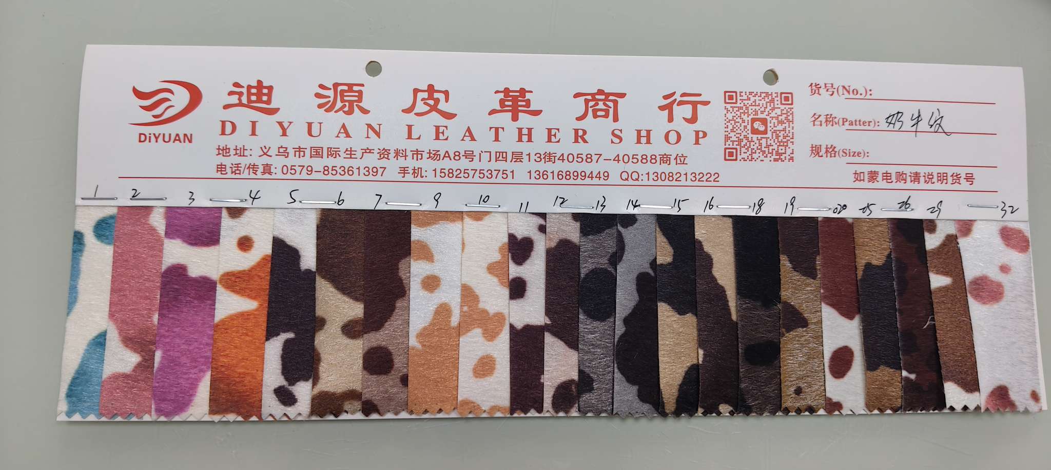 Animal patterns, horsehair, zebra, leopard print, cow print detail image 17