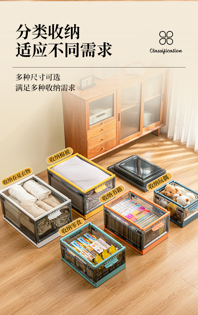 D47-734收纳箱透明家用塑料衣服收纳盒衣物衣柜整理箱零食玩具书详情图5