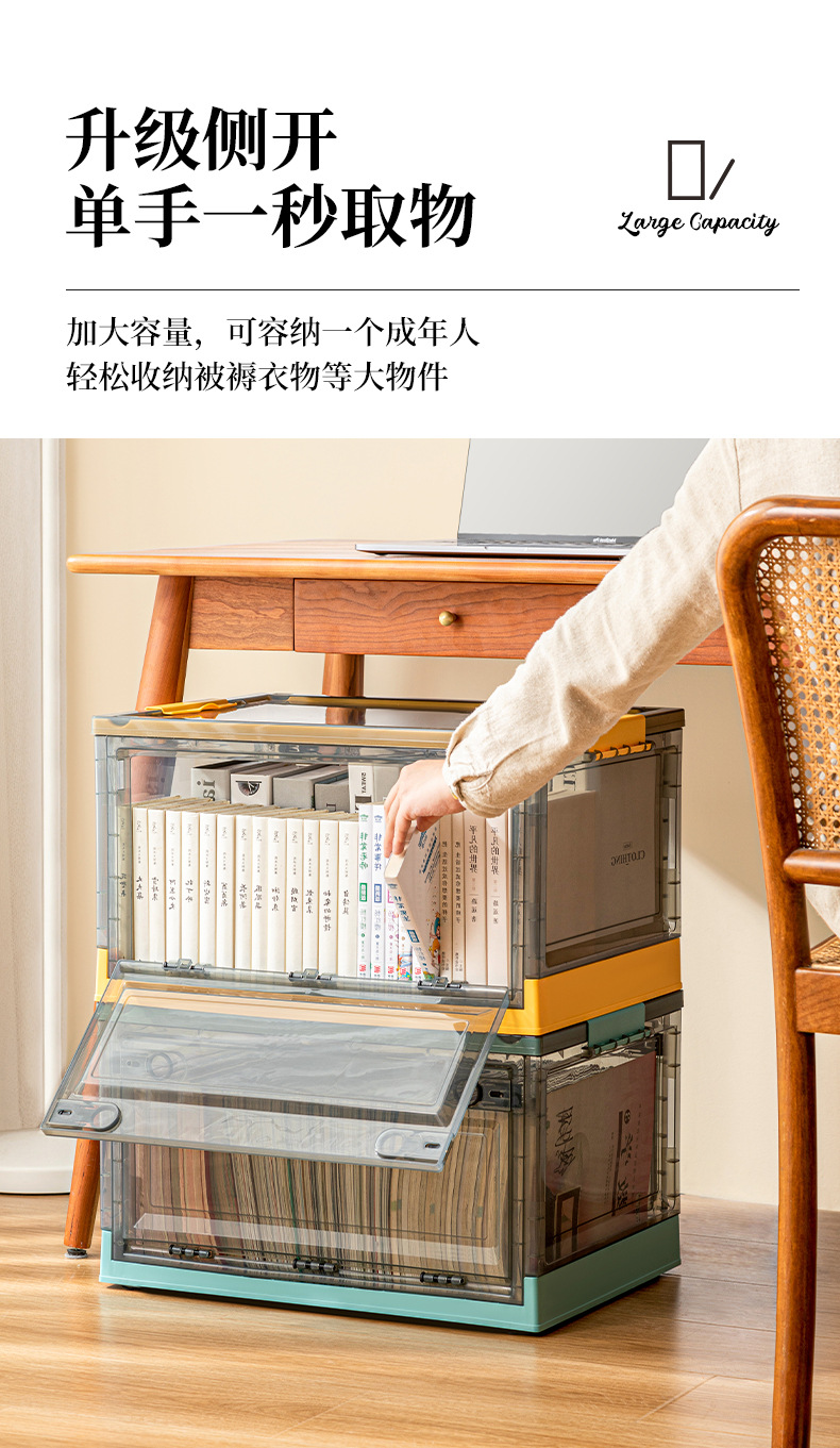 D47-734收纳箱透明家用塑料衣服收纳盒衣物衣柜整理箱零食玩具书白底实物图
