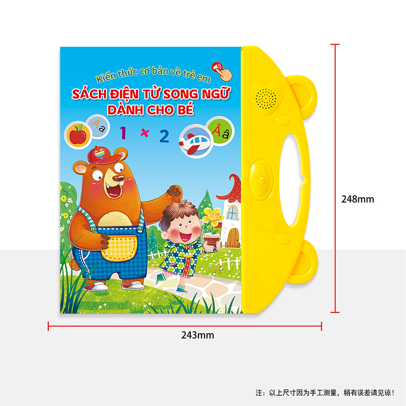 学习机/早教机/早教智能实物图