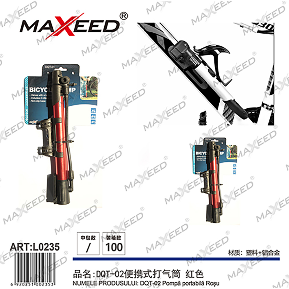 MAXEED自行车打气筒
