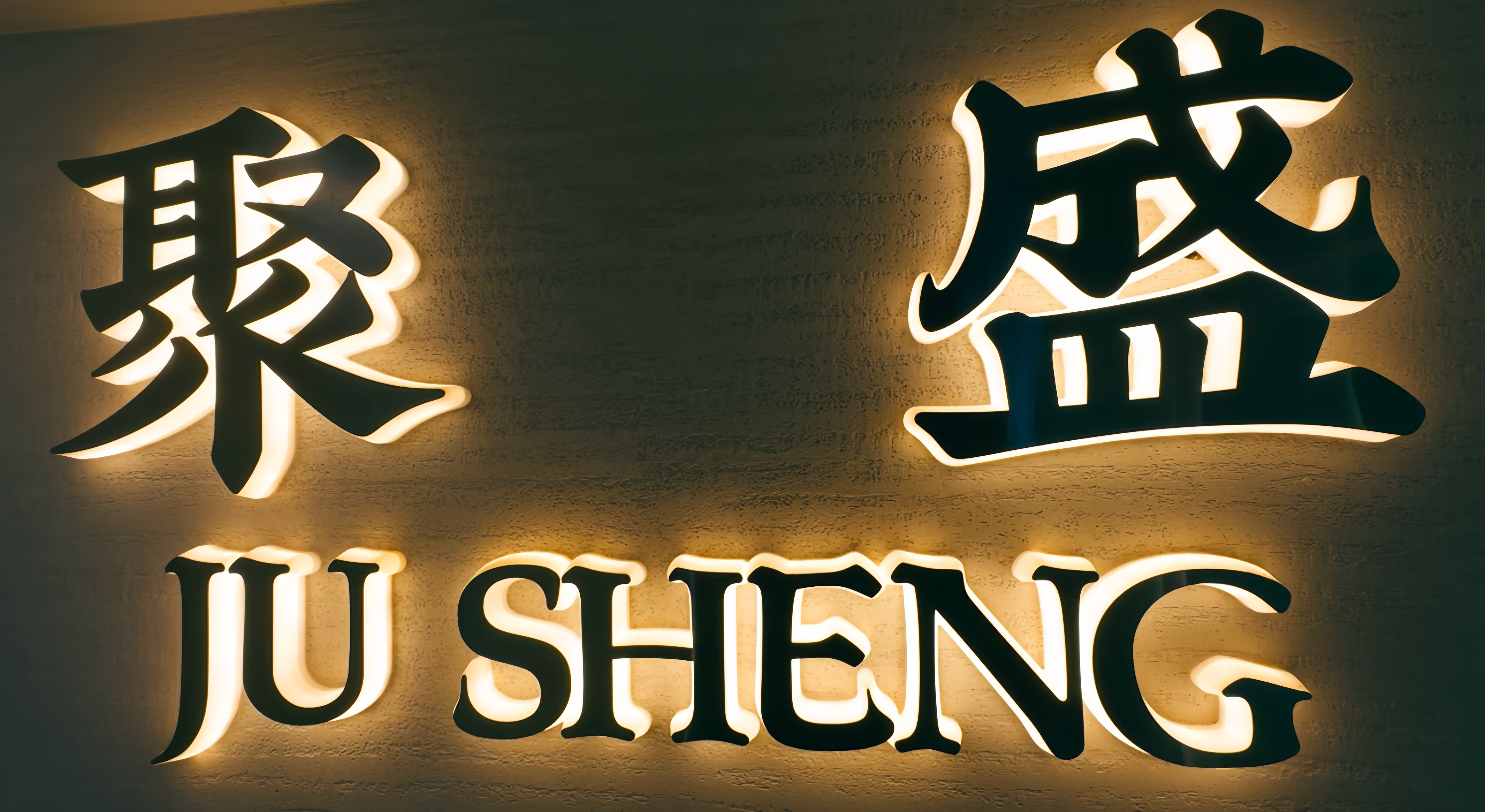 Jusheng describe pic - 5