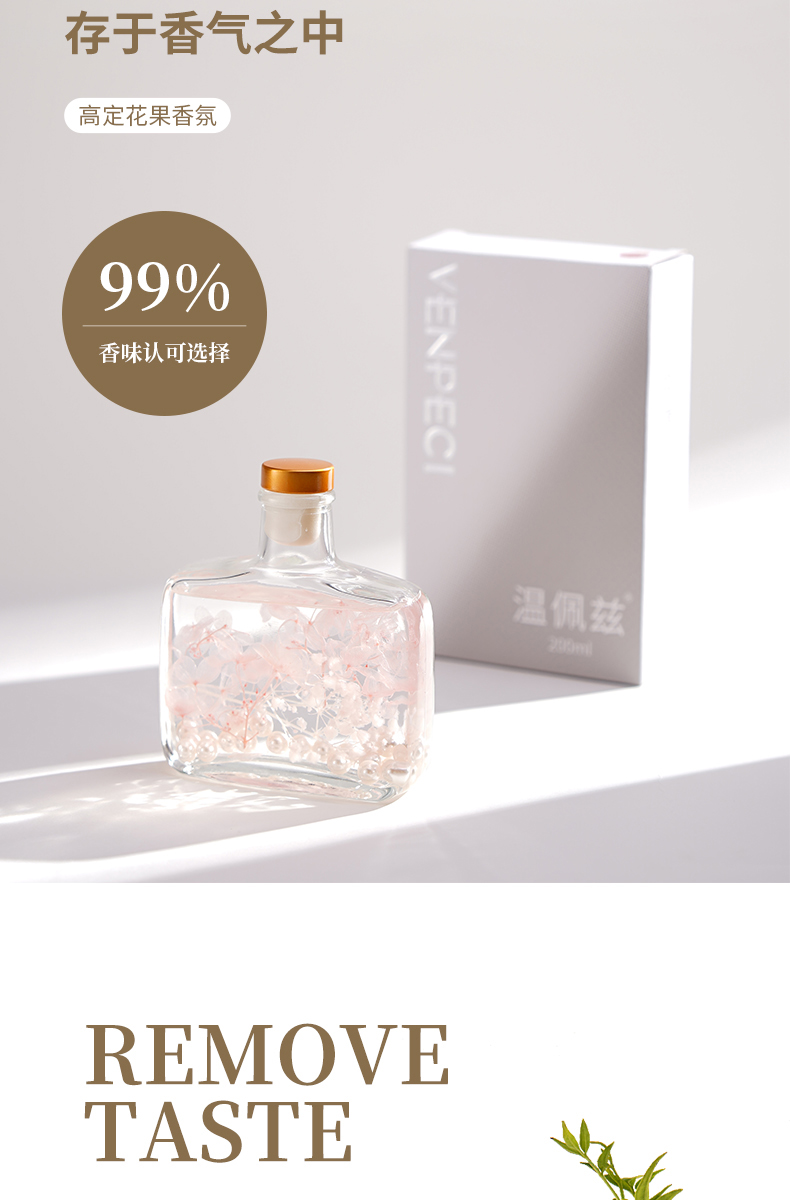 无火藤条香薰100ml · 干花装饰香氛｜长效扩香｜卧室客厅卫浴通用空气清新剂香水香薰详情4