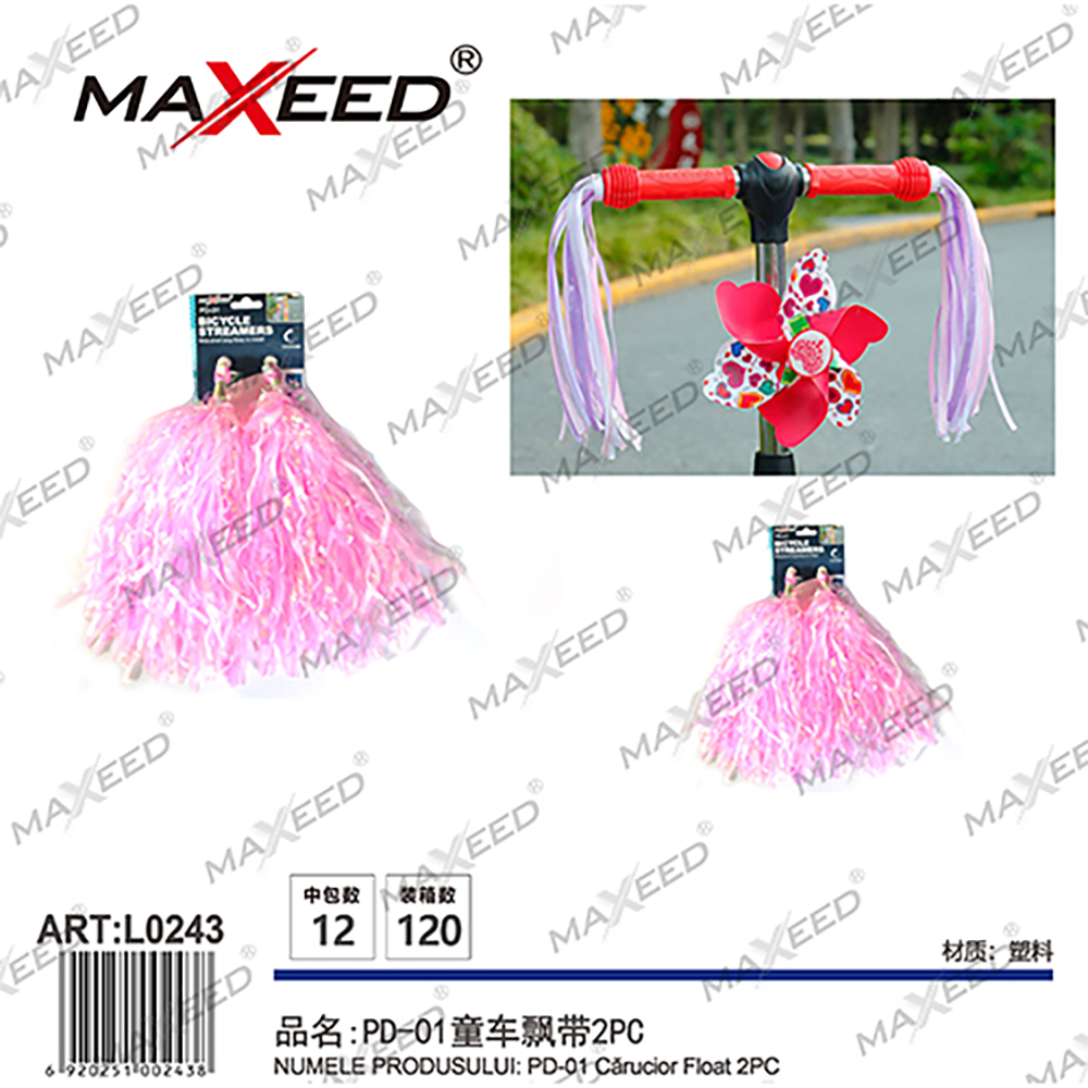 MAXEED自行车童车飘带