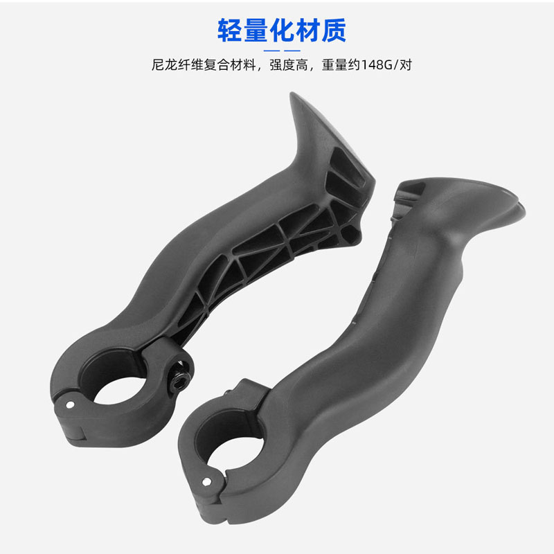 RXC-138塑料副把自行车加长副把尼龙山地车扶把多调节手握把副把羊角把套骑行装备细节图