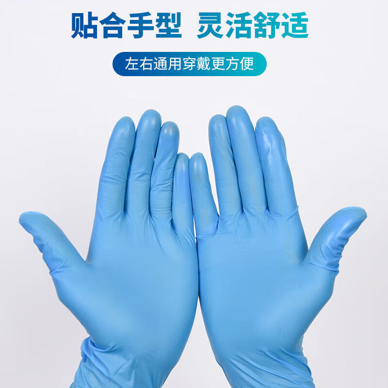Plastic disposable nitrile gloves, mixed nitrile gloves, thickened food-grade composite nitrile protective gloves Specification image