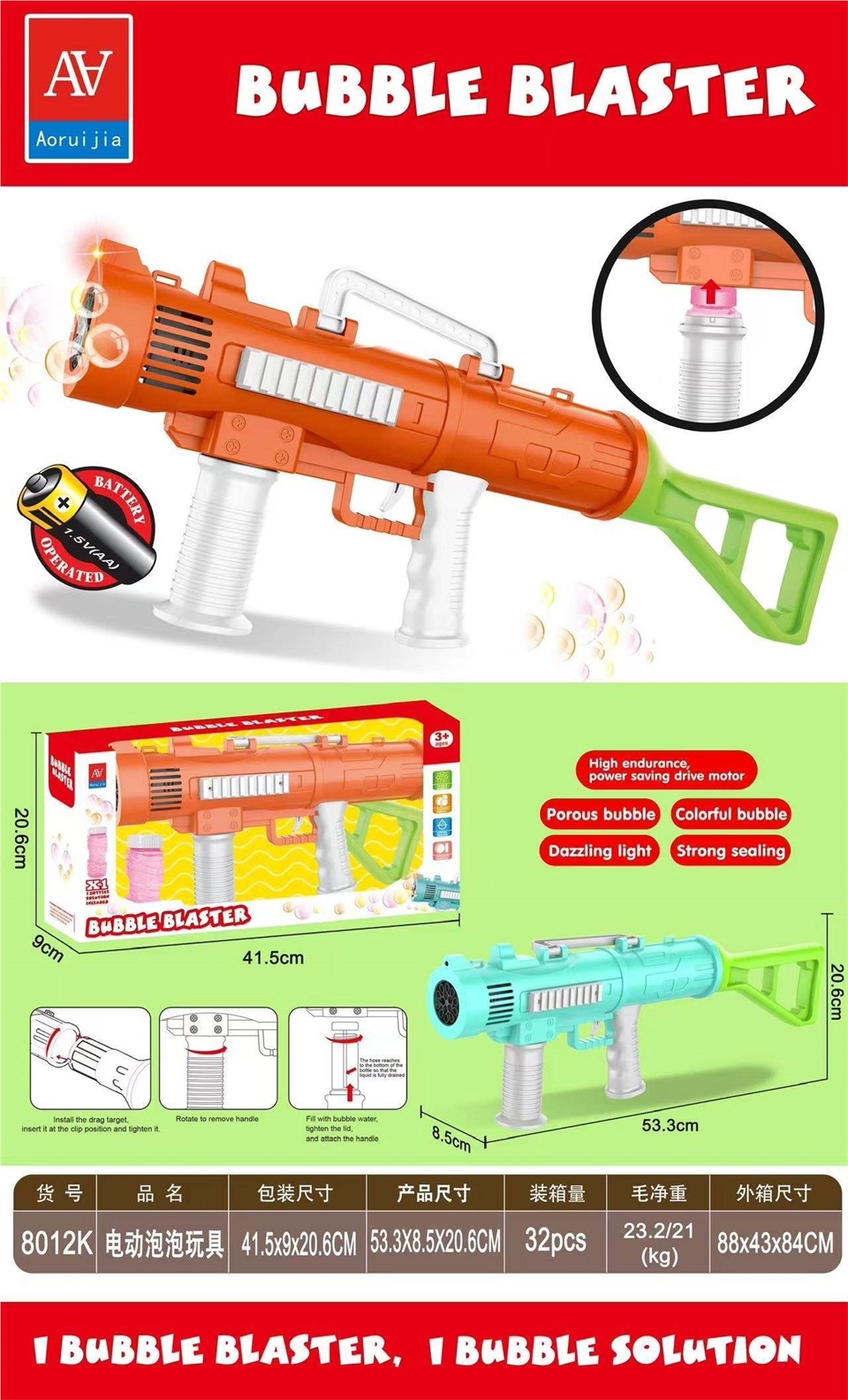 TK46175泡泡电动泡泡玩具泡泡枪泡泡机细节图