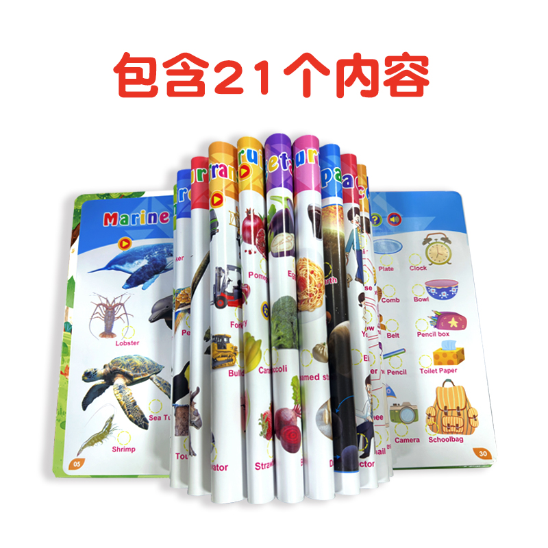 智能陪伴/肯尼亚儿童学习机/乐兜兜/有声书/智能手机产品图