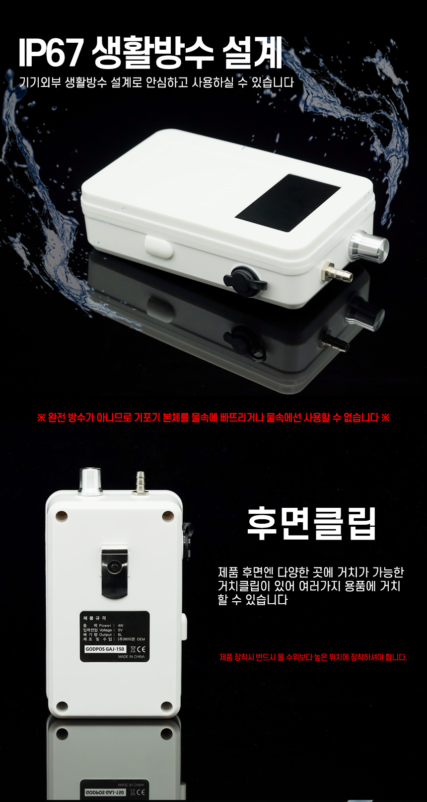 BRAVO usb oxygenation pump, fish farming oxygen pump, oxygenation pump, silent air pump, fishing small oxygen generator pic 9