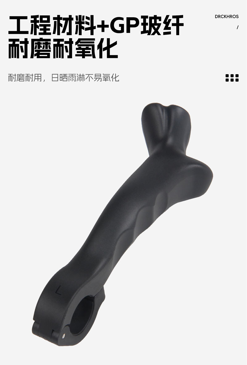 RXC-138塑料副把自行车加长副把尼龙山地车扶把多调节手握把副把羊角把套骑行装备详情9