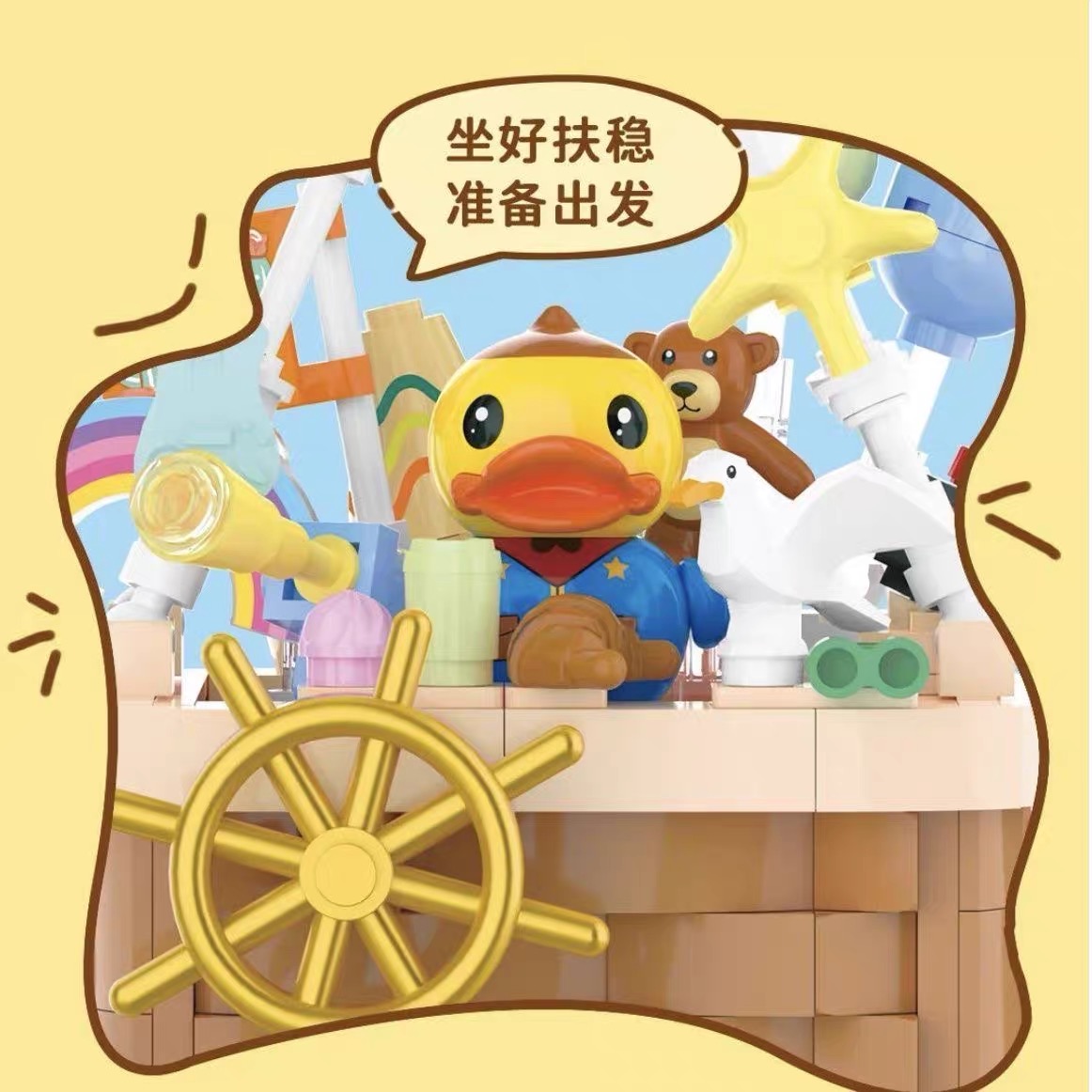积木/拼装积木/布鲁可/贝乐迪积木/乐高细节图