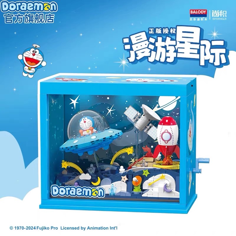 贝乐迪哆啦a梦星际漫游潮流玩具模型摆件会发光的积木
