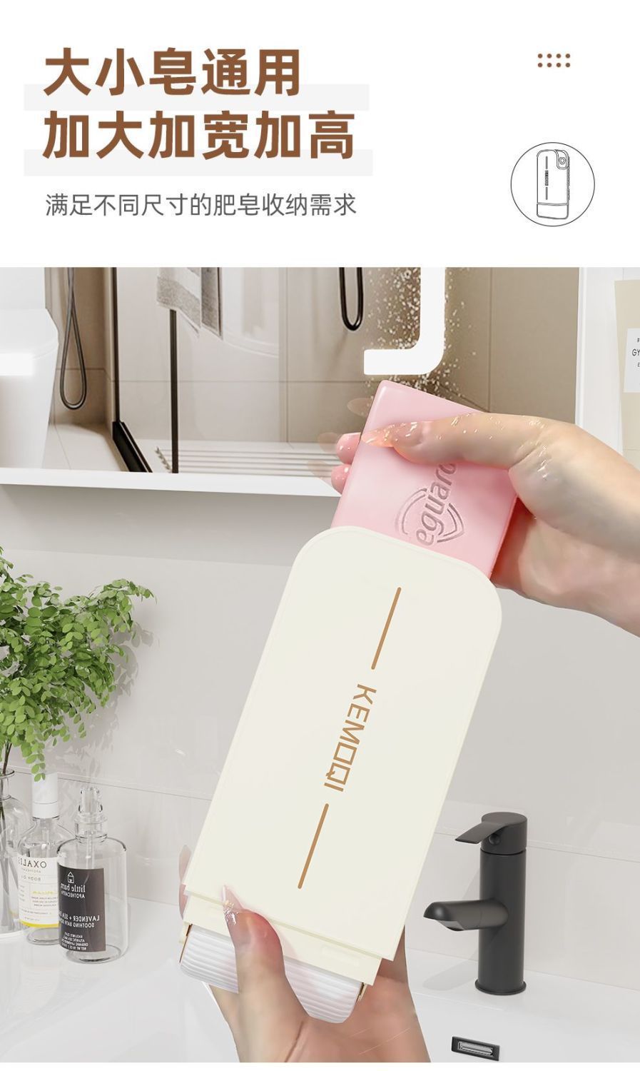 Multi-functional soap foaming box, high-elasticity soap box, no need to rub clothes by hand, household anti-slip and draining soap storage box, soap dispenser, soap box detail image 4