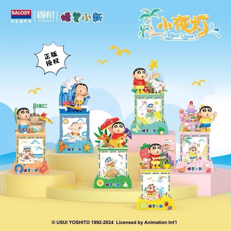 贝乐迪蜡笔小新小夜灯积木手工DIY摆件公仔拼装拼图玩具
