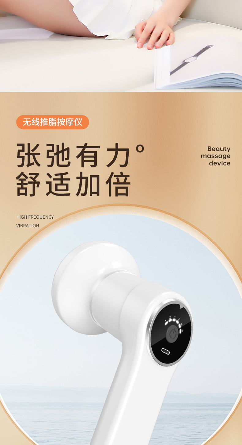 SL-830多功能七配件头红光冷敷美体按摩仪详情5