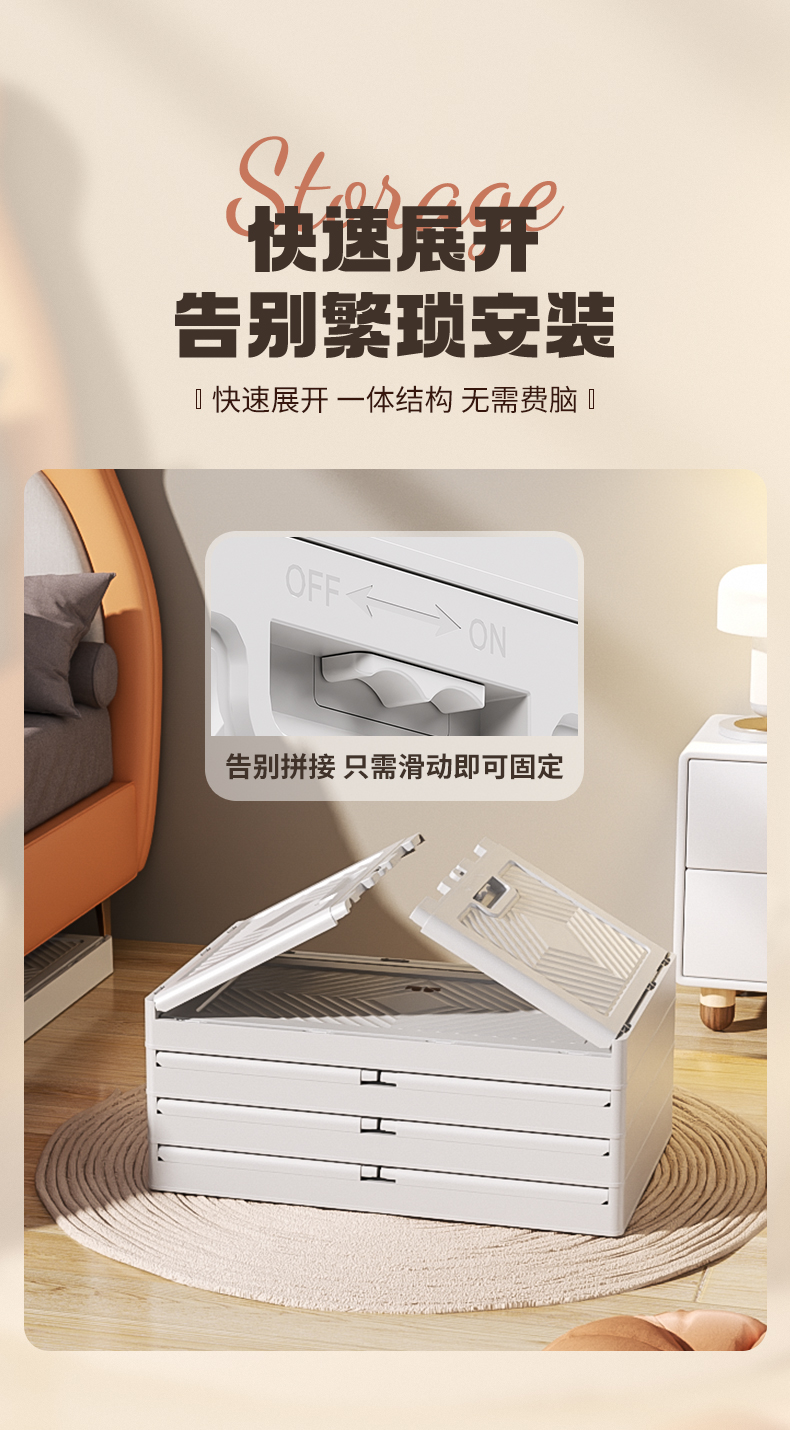 #202系列 折叠收纳柜详情4