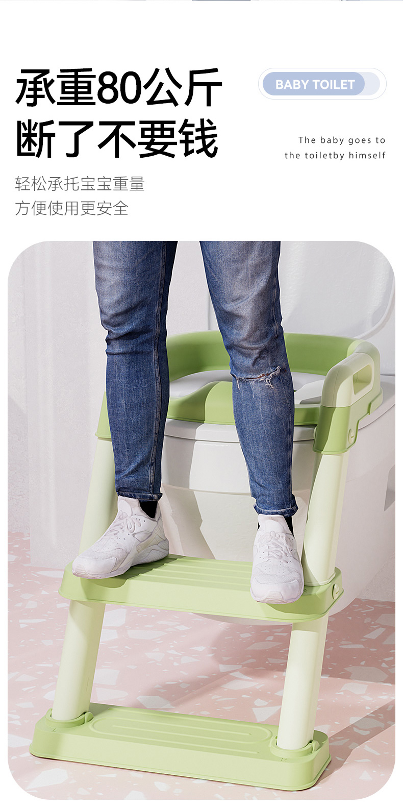 #6034 儿童马桶扶梯详情10